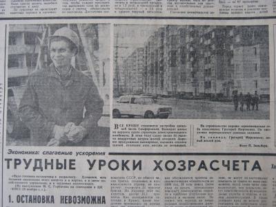 Прикрепленное изображение: IMG_3723.JPG